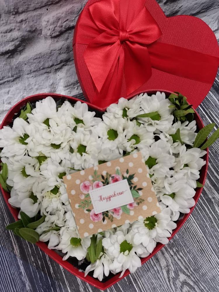 Цветочная композиция из Хризантемы в виде сердца в Кызыл-Озёк